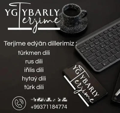 "Ygtybarly" terjime merkezi — Услуги перевода