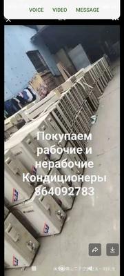 Cold servise — Ремонт Бытовой техники