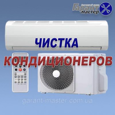 Cold servise — Ремонт Бытовой техники