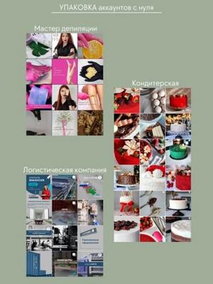 Yasyl.TM - SMM agentligi — СММ менеджер