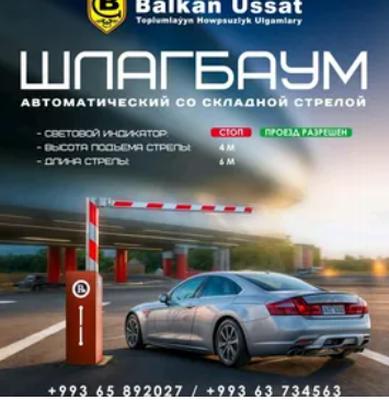 "Balkan Ussat"  toplumlaýyn howpsuzlyk ulgamlary — Камера, Телефон и Wifi Мастер