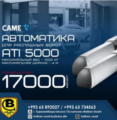 "Balkan Ussat"  toplumlaýyn howpsuzlyk ulgamlary — Камера, Телефон и Wifi Мастер