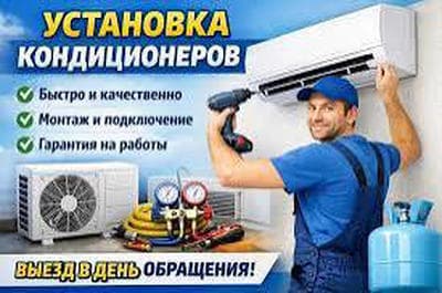 сантехника электрика бытовая техника — Сантехник — 3