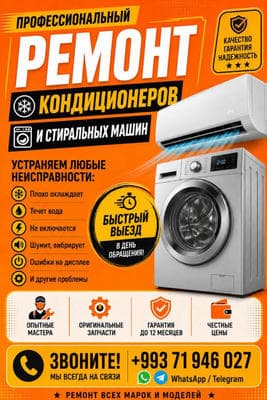 Kakajan Altyyew — Ремонт Бытовой техники — 2