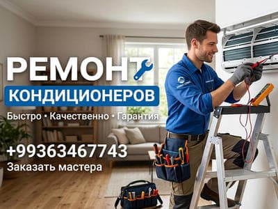 Kakajan Altyyew — Ремонт Бытовой техники — 3