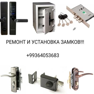 Zamok Замок remont — Замки и ключи