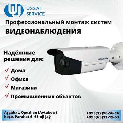 Ussat Kompyuter — Камера, Телефон и Wifi Мастер