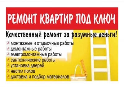 XxXxX — Сантехник
