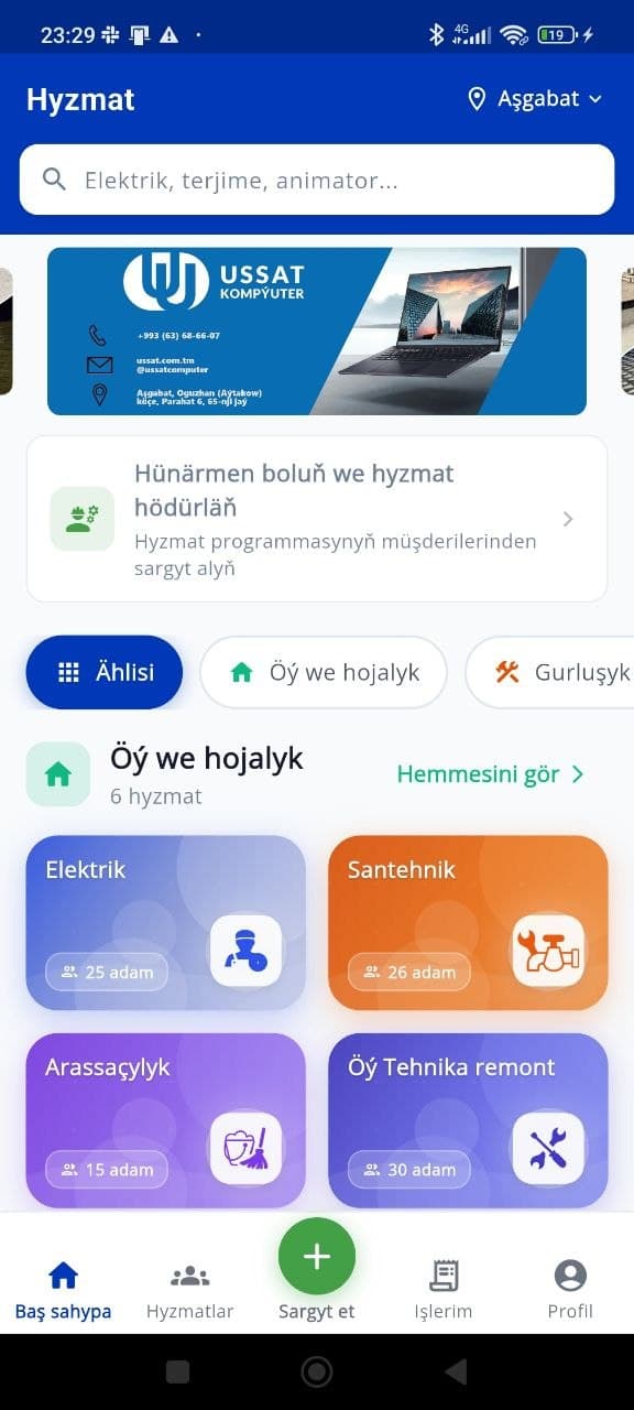 Главный экран приложения Hyzmat: категории услуг