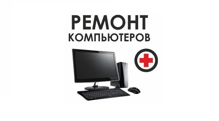 "Ygrar" Kompýuter we Serwis Merkezi — Kamera, Telefon we Wifi Master