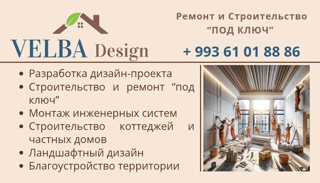 Velba Design