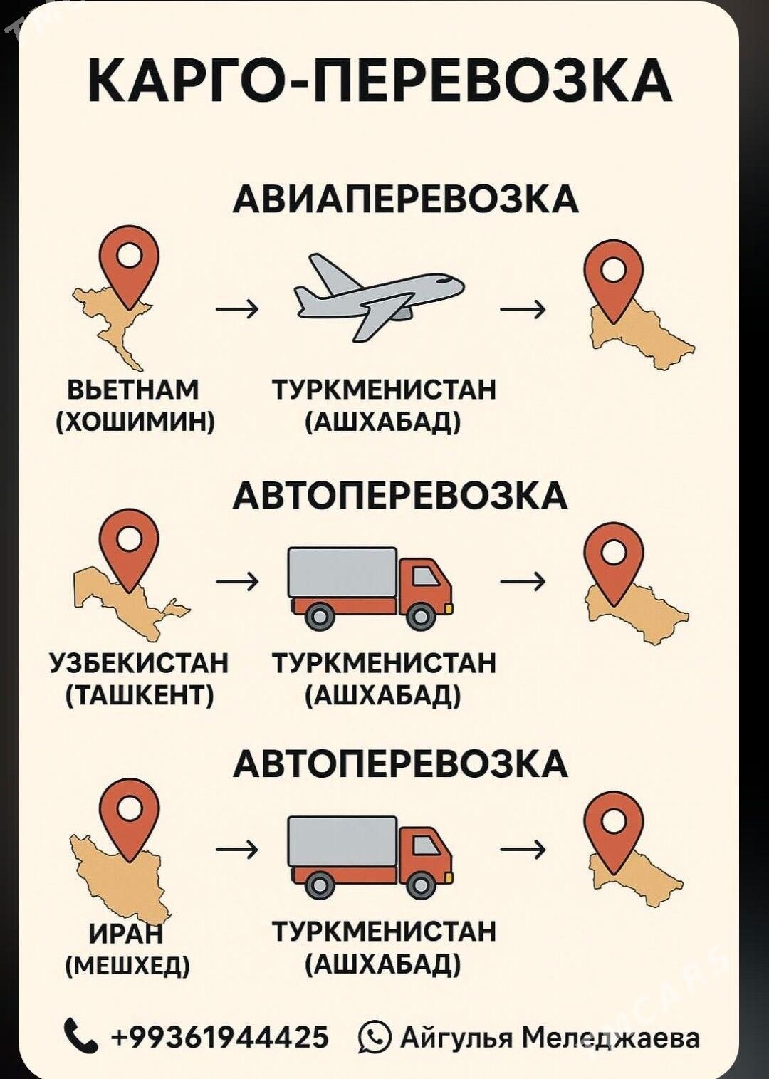 Kargo Servic Logistica