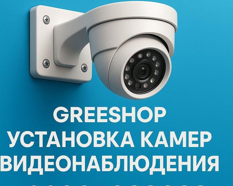 "Greeshop"