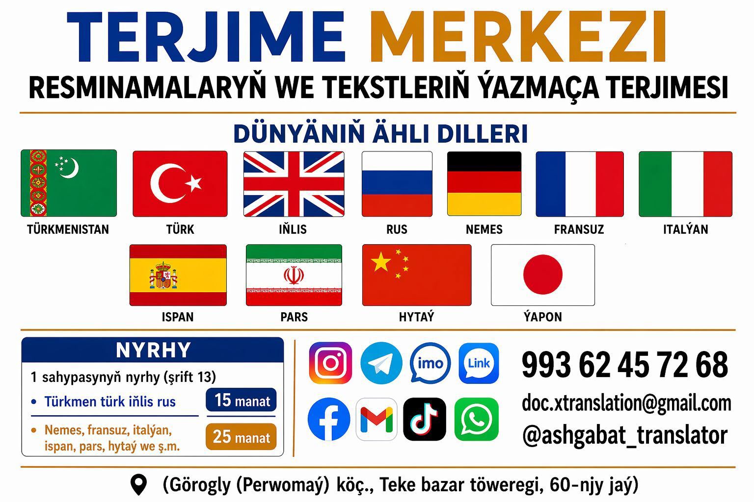 "Terjime merkez"