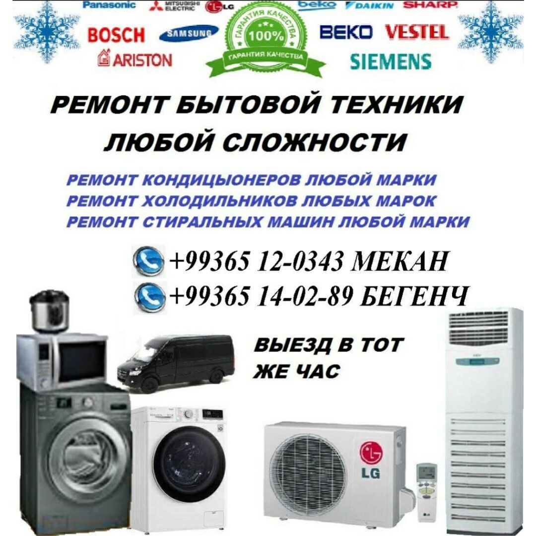 Begenc