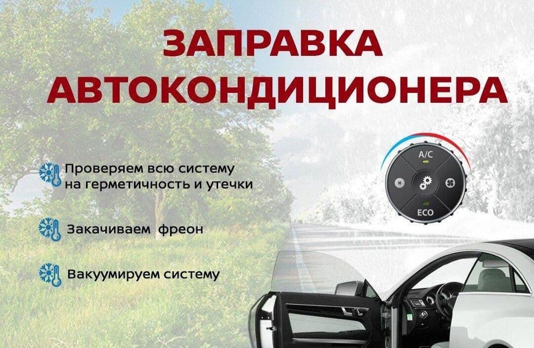 "Expert Hold" — Ремонт Авто